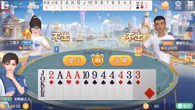 瞬息之间，局面来回反转不停#棋牌
