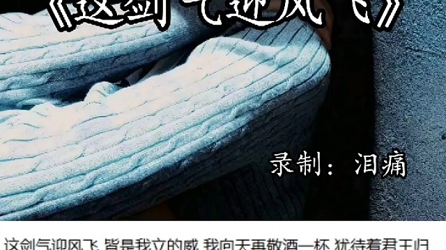 另类喊麦