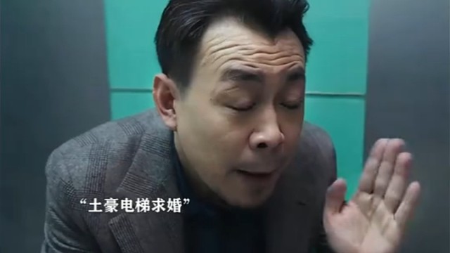 求婚的正确打开方式