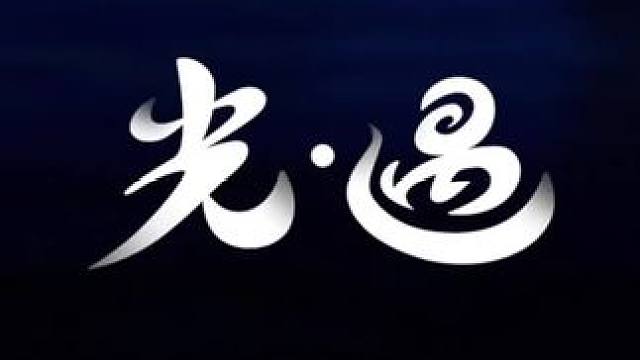 属于连夜找号 华渠我等你三年了怎么还不转