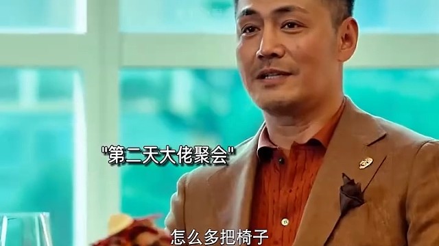 靠手段上位哪来的优越感#影视剪辑