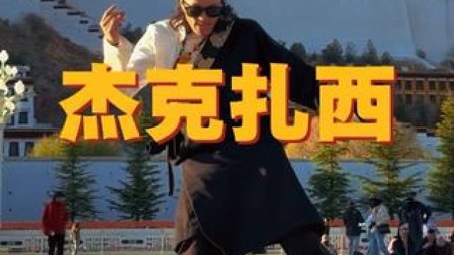 高反跳舞边跳边吸氧