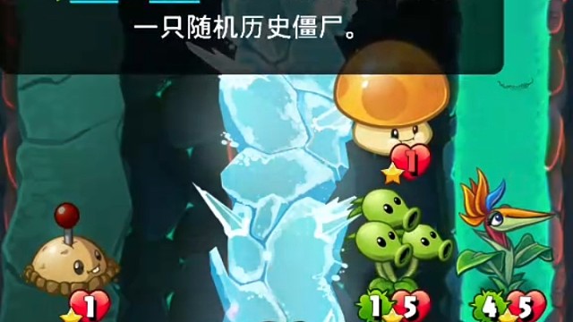 《植物大战僵尸英雄》世纪大战14回合 超级玫瑰大战巨怪女妖 改变战局只需要一个大师