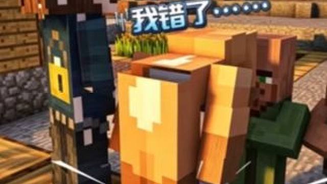 我的世界：神仙来了