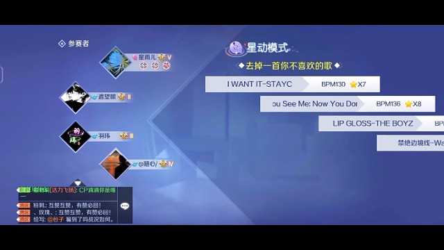 QQ炫舞手游