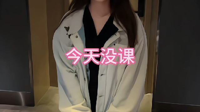 降降火