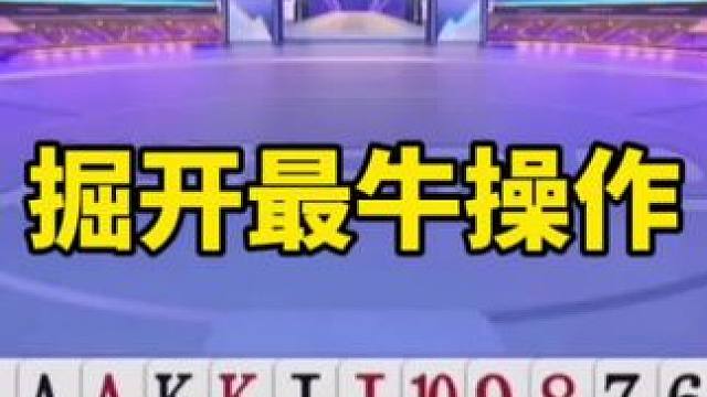 斗地主残局