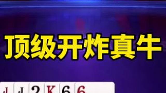 比赛翻盘名场面