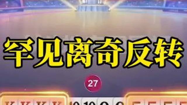 斗地主比赛选手