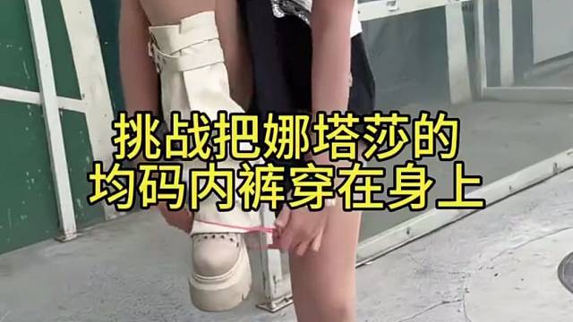 太会搞笑了