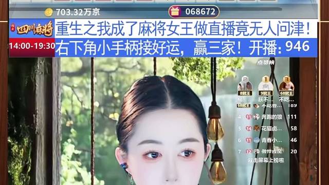 断魂断魂