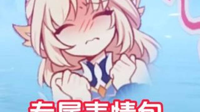 尼可的一些有趣小知识