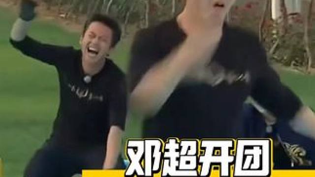 李晨学陈赫跑步这段真让人笑疯了