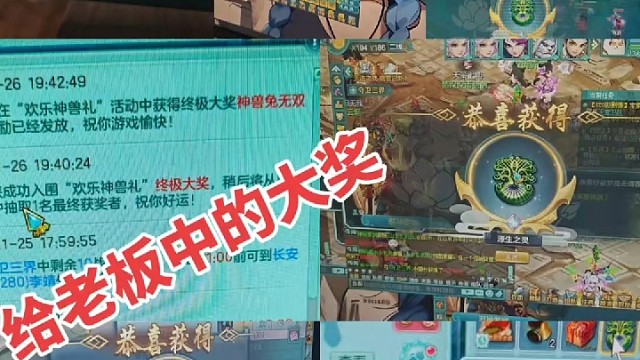 幻唐志  神武  日常
