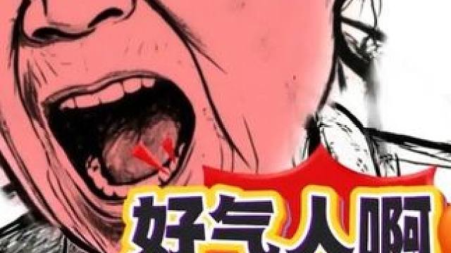 拿了一把瓜子是不是有点过分了？