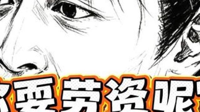 我还以为他是情绪稳定，没想到他是听不懂