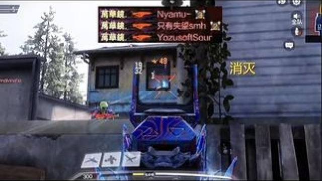 听说最近神人转场很火？我也来试一下