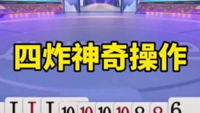 比赛翻盘名场面