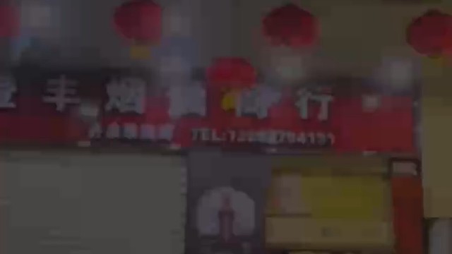 念旧