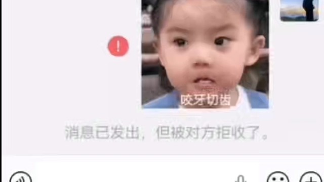 电话被拉黑，一招解决 #拉黑删除 #打电话 #分手 #分手挽回。