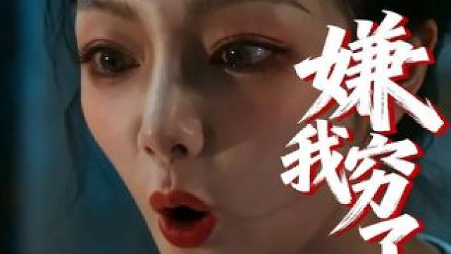 你倒是爱我呀！可我得到了什么？爱不爱的管什么用啊？