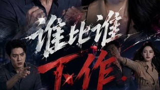 那个口口声声说把命给你的男人，现在还在吗？