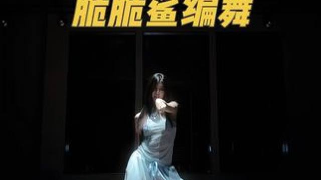又是一只绝美氛围感小爵士
