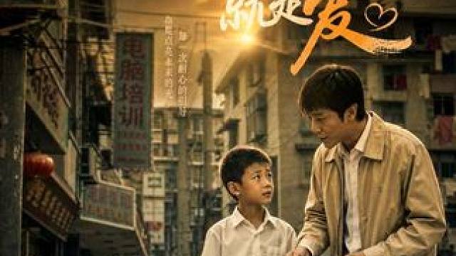 教育的本质就是爱