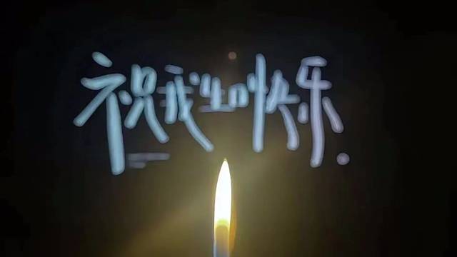 万事顺遂
