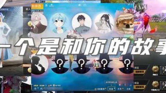 好久不见！我的一些心里话，希望你能耐心听完 在这里谢谢大家啦！