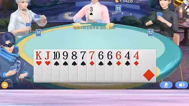 这贴牌水准碾压全场#棋牌