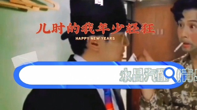 #汽车保养与维修  #汽车维修保养一站式服务  #汽车维修我们是专业的 #导航中控雷达定速巡航电动