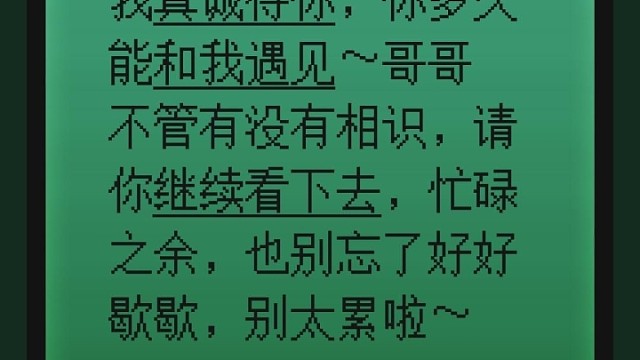 如果以真诚来说的话