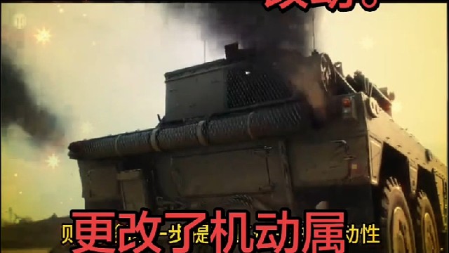 2.3版本，这货加强激动。一代神车降临