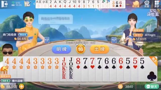 得此好牌概率极低，凭你运气拿捏#棋牌