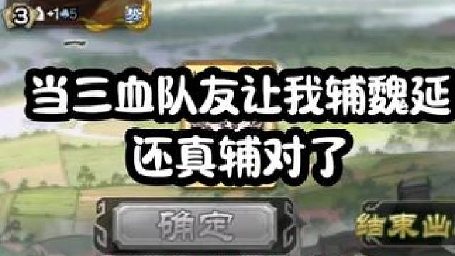 思路十常侍。刚才标题出问题了，重新发一遍