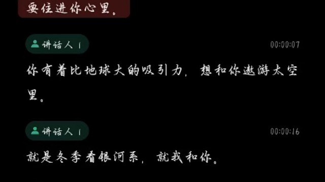 公子可愿在我怀中
