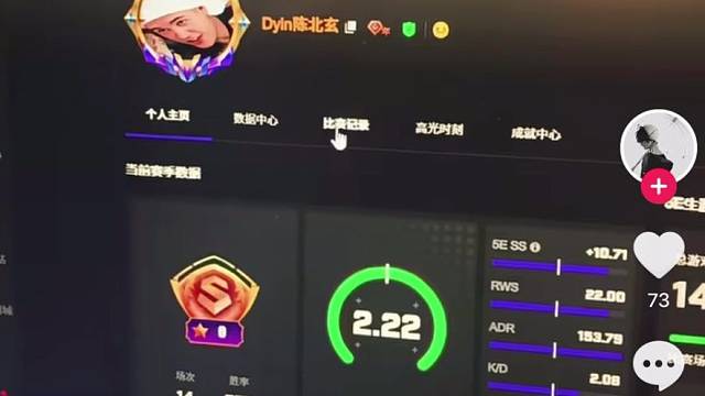 开挂打游戏