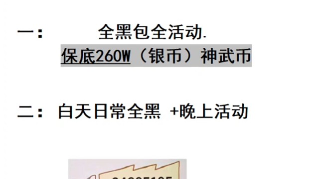 幻唐志
