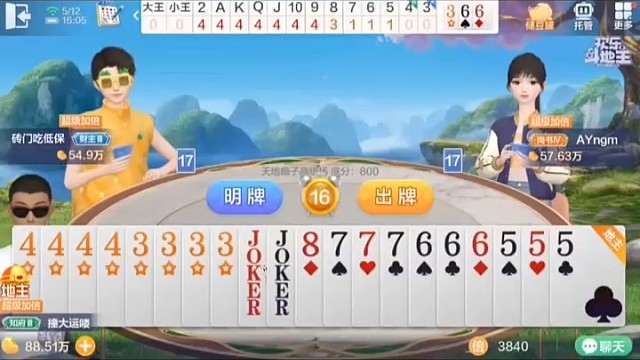 这般绝世牌局何其罕见，绝佳气运是否眷顾你