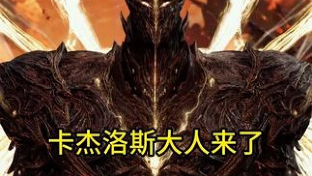 5.26号周二会开公益终幕渡劫车