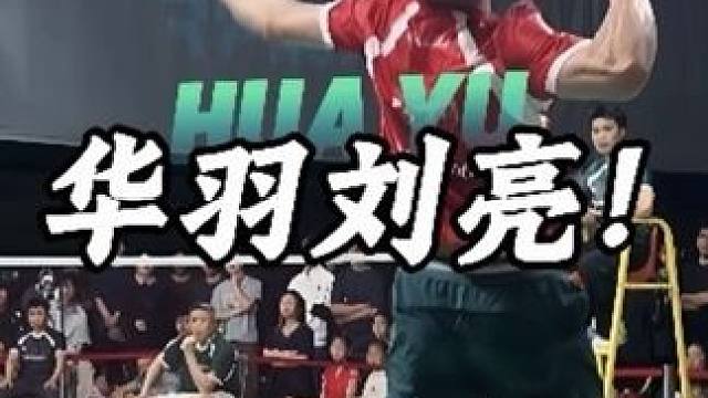 什么数值……刘辉训练营对抗赛（视频全程无加速）