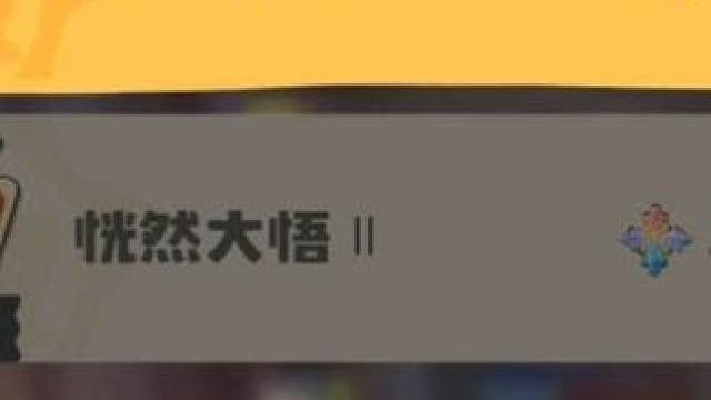 一个视频带你省下200多个许愿星