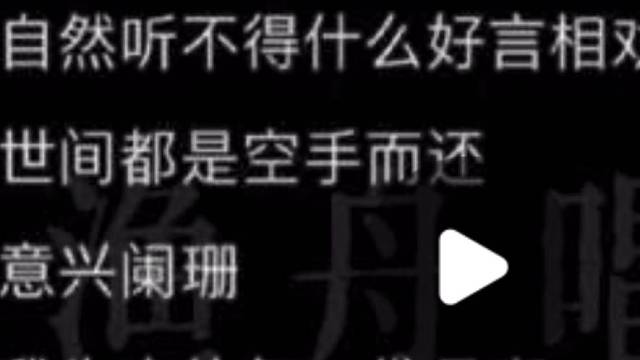 第一次遇见那座山