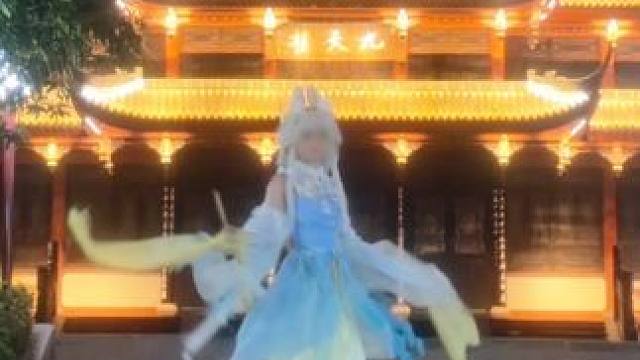 瑶台一梦