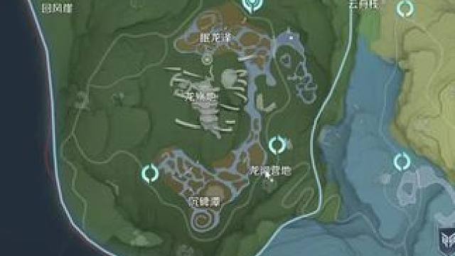 往昔龙吟第二集