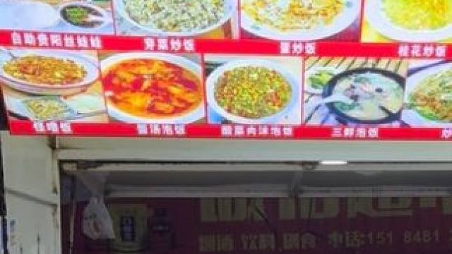 兄弟们，晚上也要向生活低头啊