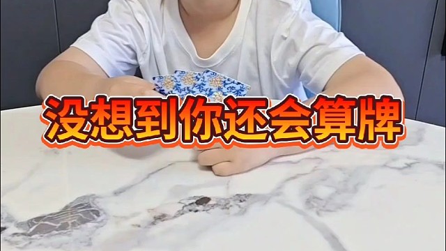 你小子别嚣张的太早了