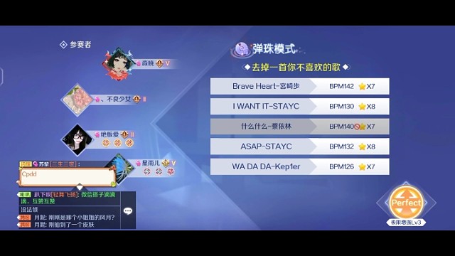 QQ炫舞手游