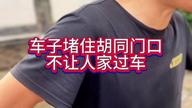 堵车的无赖男人被打